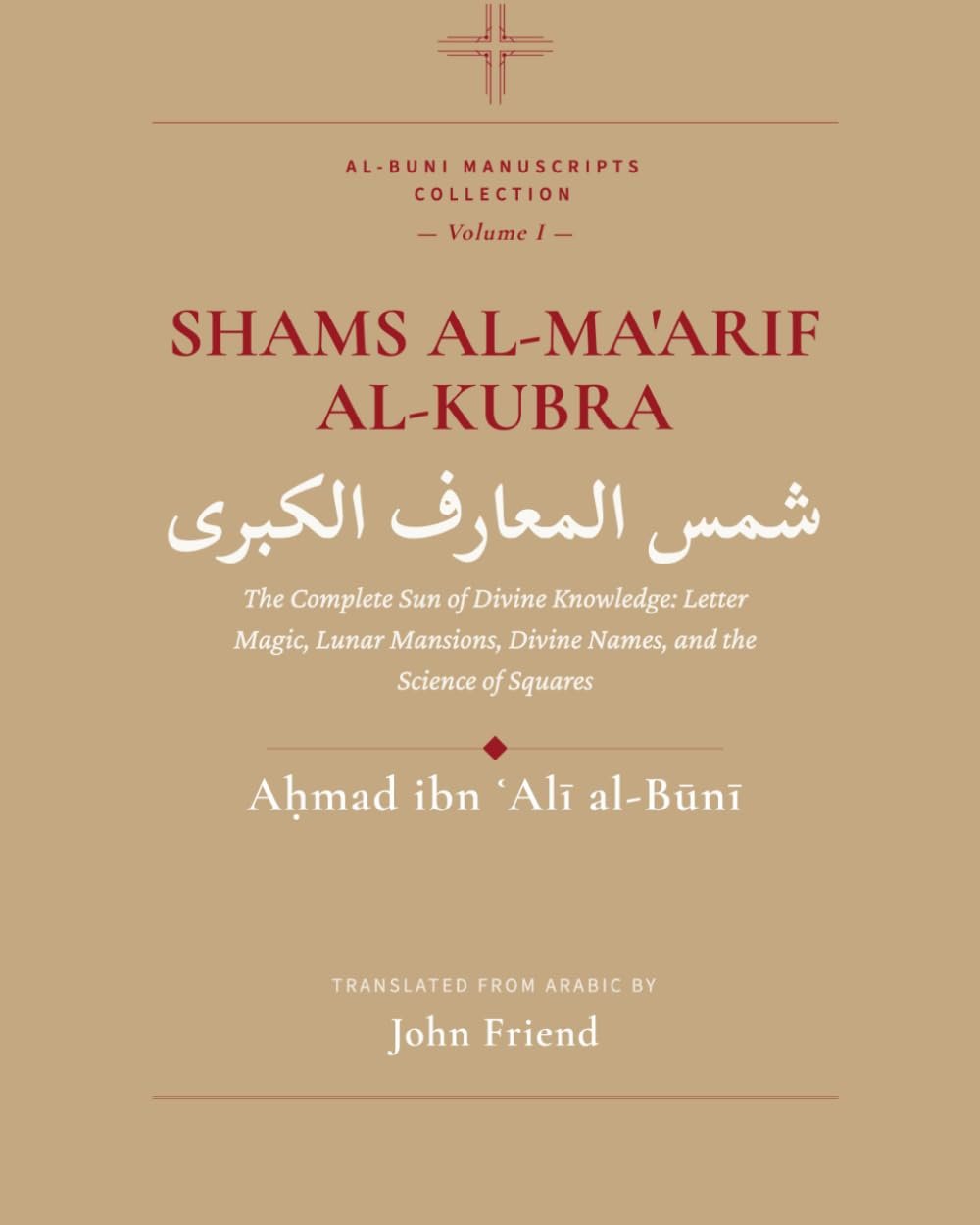 Cover of Shams al-Ma'arif al-Kubra -- The Great Sun of Gnosis, English translation by John Friend