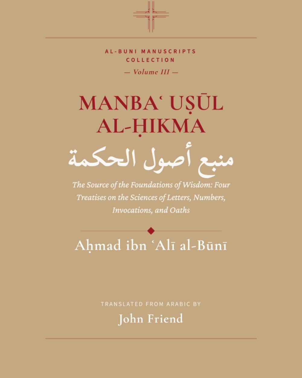 Cover of Manba' Usul al-Hikma -- The Source of the Foundations of Wisdom, English translation by John Friend
