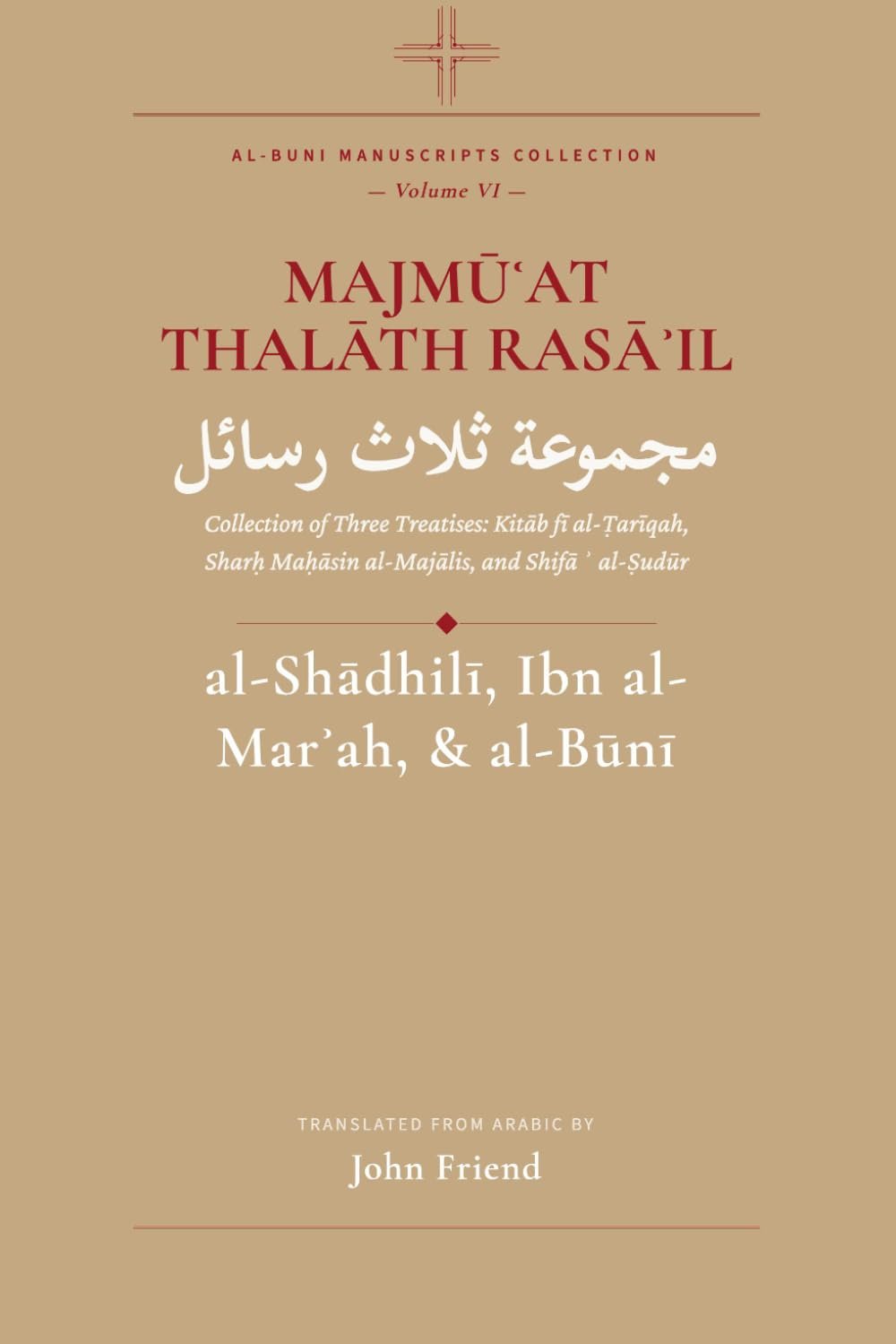 Cover of Majmu'at Thalath Rasa'il -- Collection of Three Treatises, English translation by John Friend