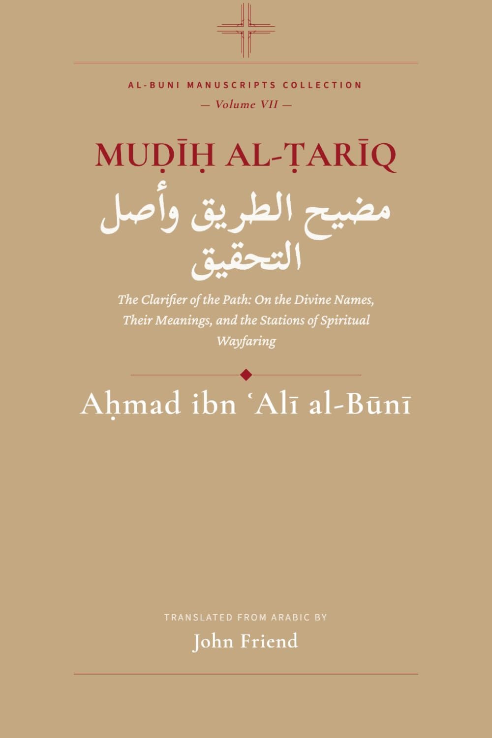Cover of Mudih al-Tariq -- The Illuminator of the Path, English translation by John Friend