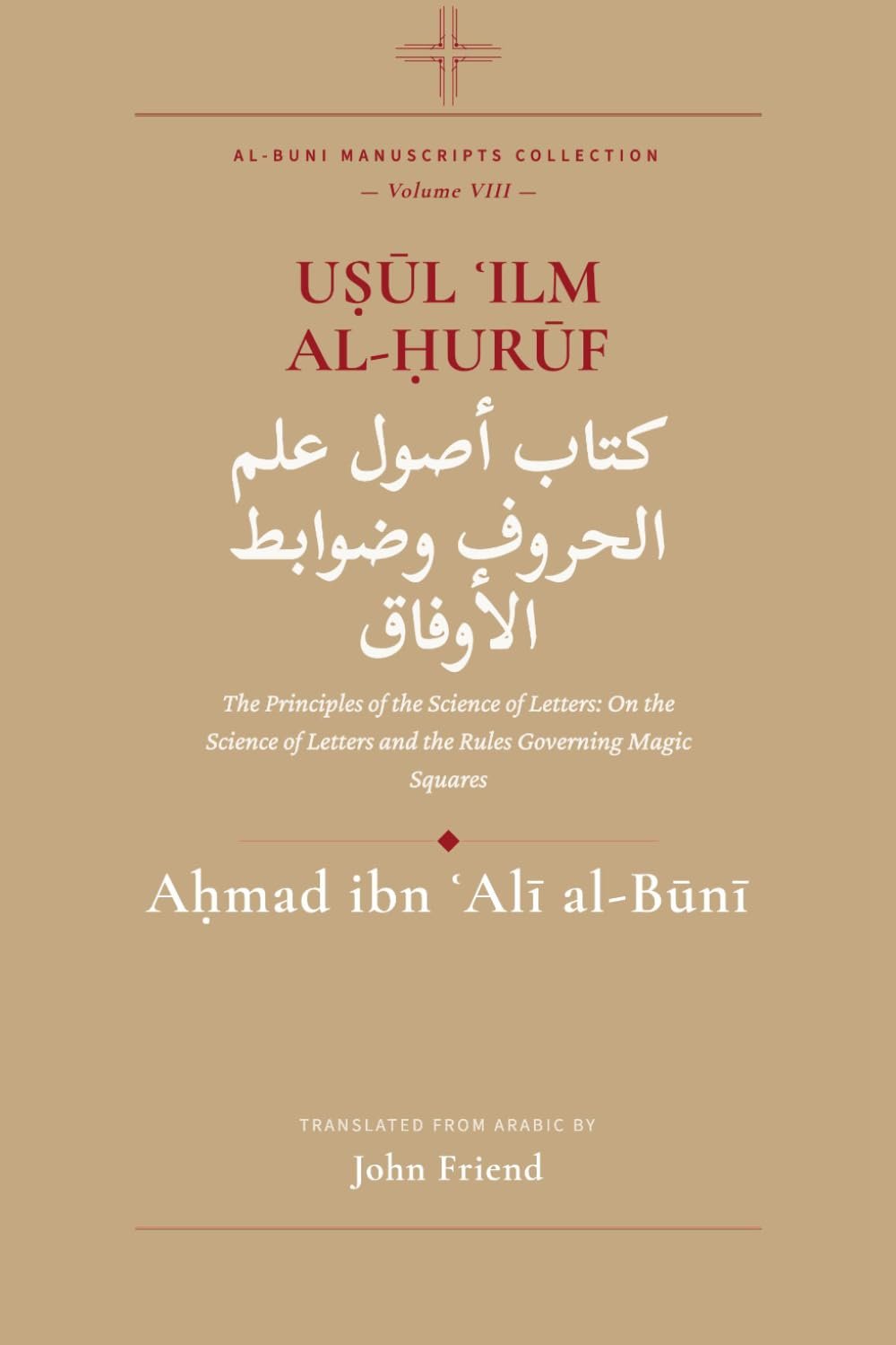 Cover of Usul 'Ilm al-Huruf -- Foundations of the Science of Letters, English translation by John Friend